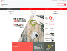 Tablet Screenshot of idcardmall.net